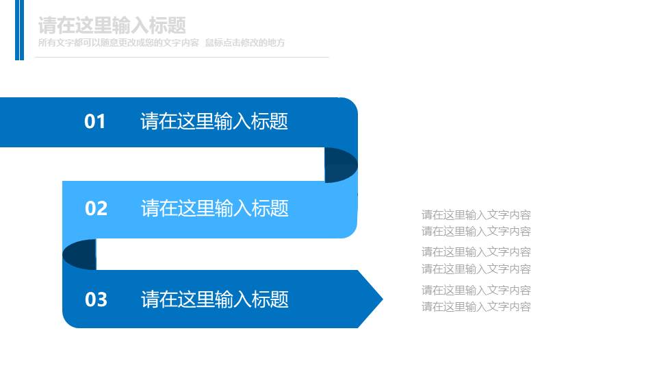 建筑行业 (1).pptx